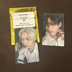 ENHYPEN 宵 YOI タワレコ ラキドロ ニキ NIKI