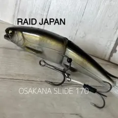 drt クローン DRT クローン【マニアックスイムベイト】 プロショップオオツカ