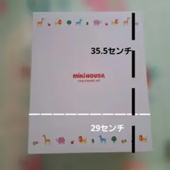 MIKI HOUSE 授乳・食事