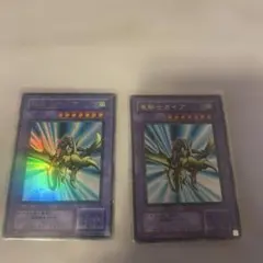 遊戯王 電騎士ガイア 2枚セット
