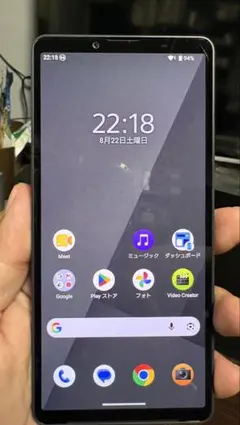定価約21万円 Xperia 1V ドコモ シルバー SO-51D 80%以上◯ - メルカリ