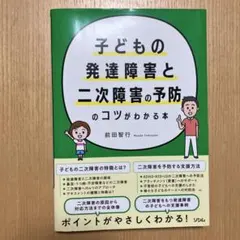 Matt様 リクエスト 2点 まとめ商品