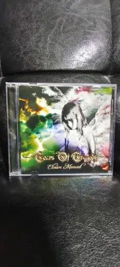 TEARS OF TRAGEDY Elusive Moment