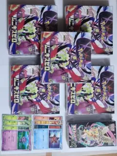 →ムニキスゼロ５ＢＯＸ →メガドリームEX１ＢＯＸ + 56 枚ムニキスゼロ
