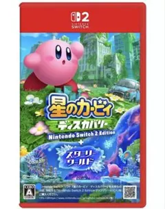 星のカービィ ディスカバリー