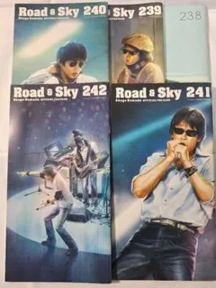 浜田省吾 ファンクラブ会報 Road & Sky 5冊セット - メルカリ