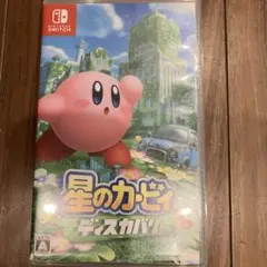 星のカービィ　ディスカバリー