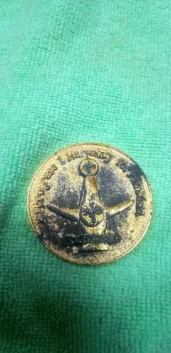 Item thumbnail for item 1890df5e-3645-450e-b702-cbf8d7b51ccf