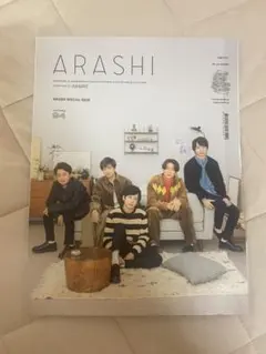 嵐 ファンクラブ会報No.2～No.95 まとめ売り 嵐 ファンクラブ会報No.2～No.95 まとめ売り
