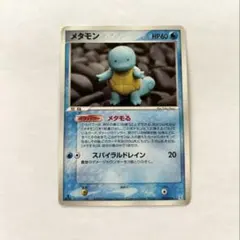 【美品】メタモン ヒトカゲ＆イシツブテ★2005年 ホロンの研究塔 メタモン メタモる イシツブテ 053/086 ホロンの研究塔 ポケカ - メルカリ