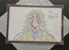 鬼滅の刃　ufotableダイニング　ヒロマ　おすそ分け　ポストカード　黒死牟