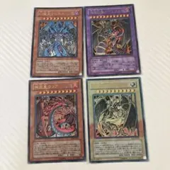 遊戯王　三幻魔