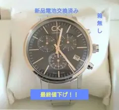 2026年最新】カルバンクライン クロノグラフの人気アイテム - メルカリ