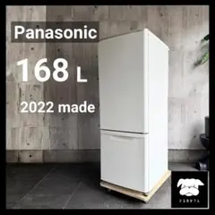 設置まで✨ Panasonic 一人暮らし用冷蔵庫 168L✨ 2022年製⭕️のサムネイル