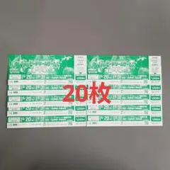 エンパイアー ワイシャツ クリーニング 回数券 有効期限 2026年1月末 