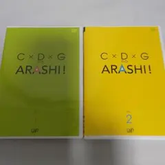C×D×G no ARASHI! VOL.1 & VOL.2