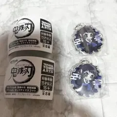 鬼滅の刃 獪岳 アクリルめじるし チャーム ×2