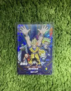 ドラゴンボールスーパーダイバーズSDVP-032 CP孫悟空 - メルカリ