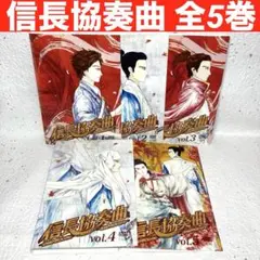 「信長協奏曲」DVD 全6巻完結セット 小栗旬 レンタル落ち 信長協奏曲」DVD 全6巻完結セット 小栗旬 レンタル落ち - メルカリ