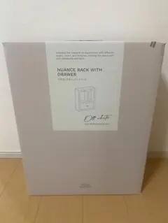 引き出し付きニュアンスラック