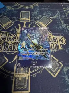 ワンピースカードゲーム エネル SR OP05-060 フラッグシップ - メルカリ