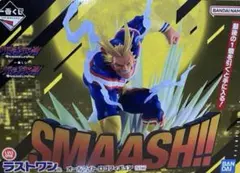2026年最新】ラストワン オールマイトの人気アイテム - メルカリ