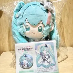 アークナイツ「蛍光の夢語り」アーミヤ BIGぬいぐるみ - メルカリ
