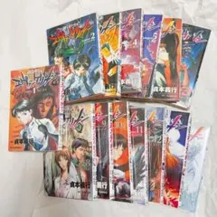 新世紀エヴァンゲリオン 全巻セット　1〜14巻