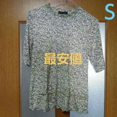 Item thumbnail for item fad679c4-4823-4762-8a87-963e363055c9