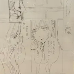 ヴァンパイア騎士 原画展 限定 直筆 原稿下絵 - メルカリ