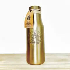 スターバックス ステンレスロゴボトル ゴールド 473ml スタバ