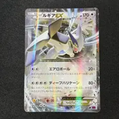 ルギアカードセット（EX、V） 2026年最新】ルギアexの人気アイテム - メルカリ
