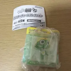ケロロ軍曹　ブリスターチャームコレクション