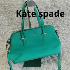 Kate spadeケイトスペード CEDAR STREET MAISE