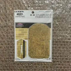 2026年最新】遊戯王 缶バッジ アクスタの人気アイテム - メルカリ