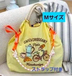 ストラップ付き刺繍 トートバッグ◆ Mサイズ ◆コーヒー◆自転車◆紀伊国屋