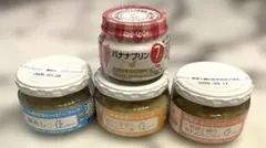 【新品】Ofukuro babyfood 有機まるごとベビーフード 3個