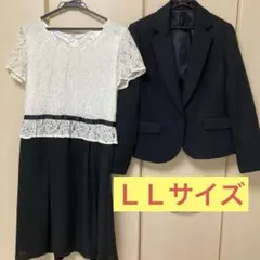 ＬＬサイズ １３号　卒業式　入学式　スーツ ワンピース
