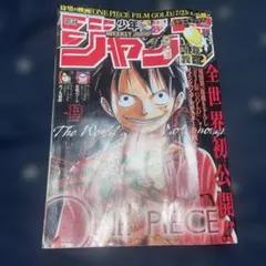 週刊少年ジャンプ 2007年44号 初恋限定 - メルカリ