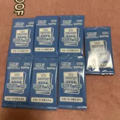 熱風のアリーナ　受賞作品プロモカード　未開封