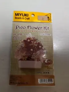 MIYUKI ビーズ手芸キット ピコフラワーキット パートVI
