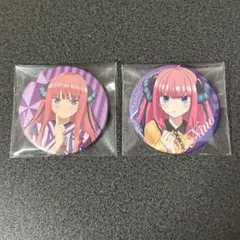 五等分の花嫁 缶バッジ 中野二乃　2点セット