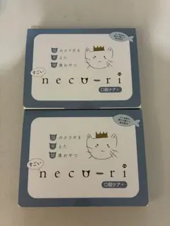 すごいneco-ri ねこり　口腔ケア＋　necoriのサムネイル