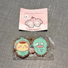 ちいかわ×サンリオ なかよしラバーマスコット くりまんじゅう ハンギョドン