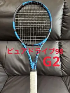 バボラ　ピュアドライブ98 G2