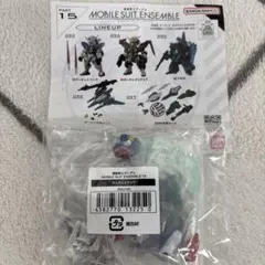 MOBILE SUIT ENSEMBLE15