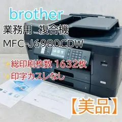 2026年最新】MFC-J6980の人気アイテム - メルカリ