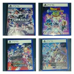 2026年最新】ps5 ソフト セットの人気アイテム - メルカリ