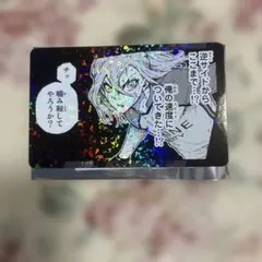ブルーロック　ドン・キホーテ　トレーディングコマイラストカード　千切豹馬