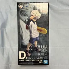 一番くじ HUNTER×HUNTER D賞